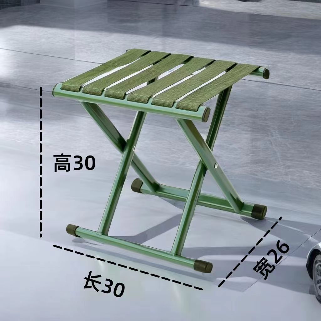 [extra thick] maza train folding stool outdoor portable storage maza home spring outing picnic fishing maza