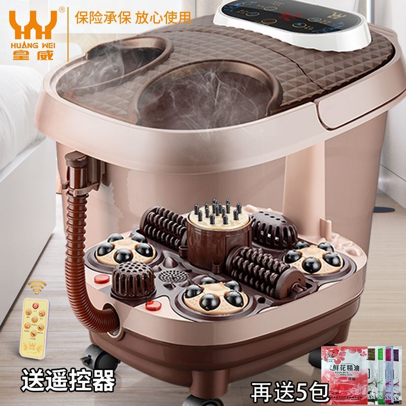 huangwei foot bath barrel automatic heating foot bath tub household constant temperature electric massage feet-washing basin foot health care artifact