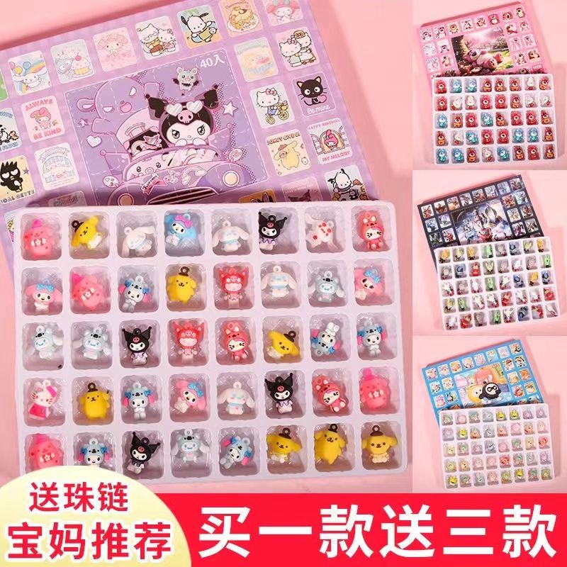 sanrio doll dongdongle 40 primary school children puzzle gift pendant blind box poke school stall