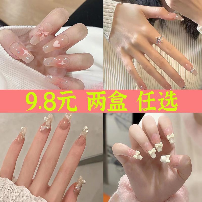 manicure wear nail ins advanced wearable student nail stickers mid-length pure desire style fake nail tip finished product