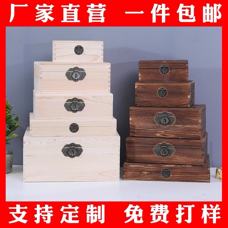 solid wood with lock vintage storage box desktop storage jewelry storage box household solid wood packaging storage gift box