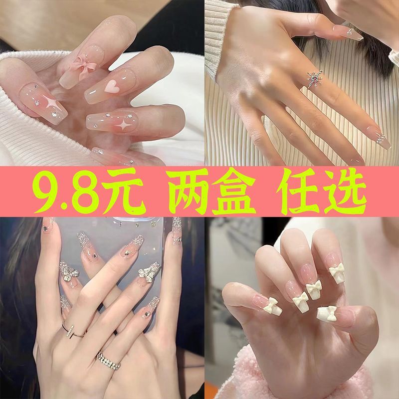 manicure wear nail ins advanced pure desire style white french nail sticker nail stickers mid-length student nail tip