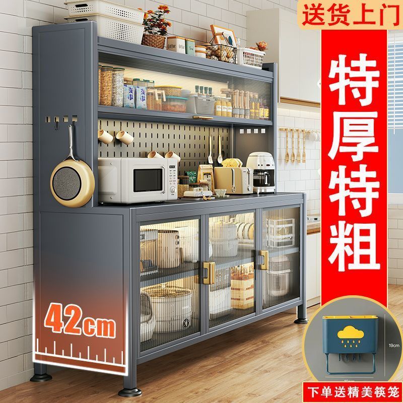 kitchen closed storage rack lengthened floor multi-layer iron sideboard cabinet multi-functional storage bowl dish pot storage cabinet