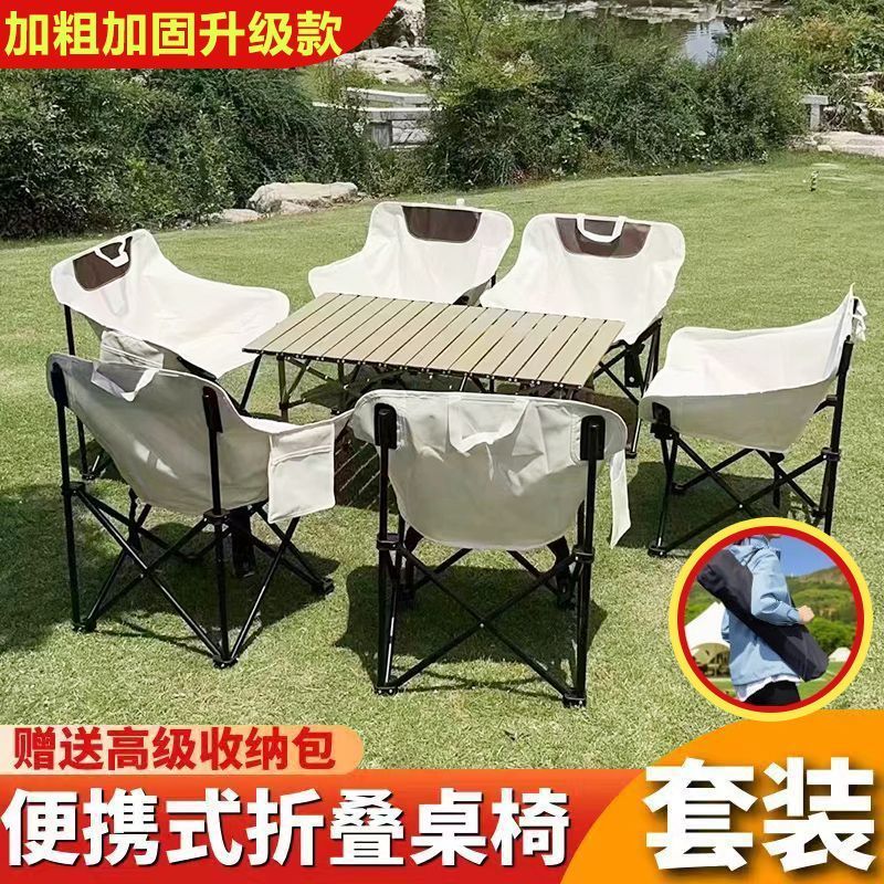 outdoor desk-chair folding moon suit recliner portable backrest leisure lazy camping multifunctional home stool