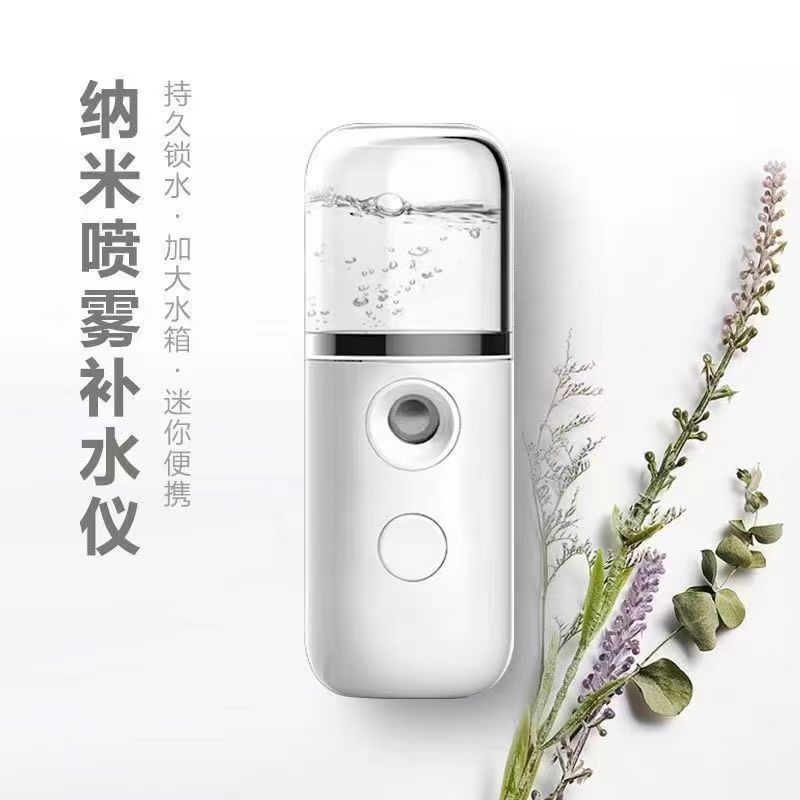 nano mist sprayer portable humidifier mini rechargeable girl handheld sprayer facial moisturizing hydrating