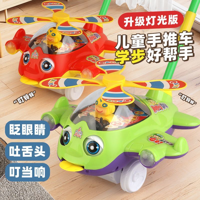 children‘s pusher car walker toy non-slip hand push aircraft with music 1-3 years old baby walking outdoor toddler