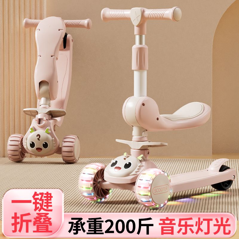 children‘s scooter with seat folding children 123456 boys and girls three-in-one pulley widened sliding