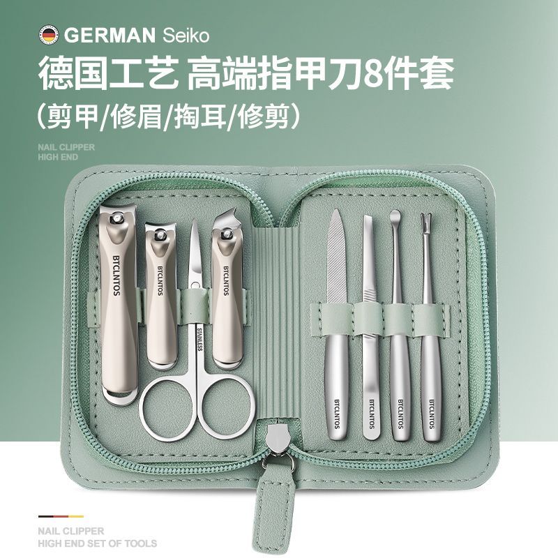 nail clippers suit full set of household nail scissors sets of boxes for student dormitory special slanting forceps manicure tools ins