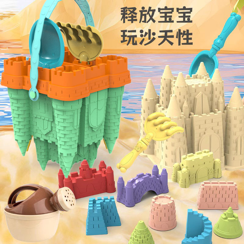 beach toys children‘s seaside castle shovel suit barrels sand digging baby playing in water tools boys and girls