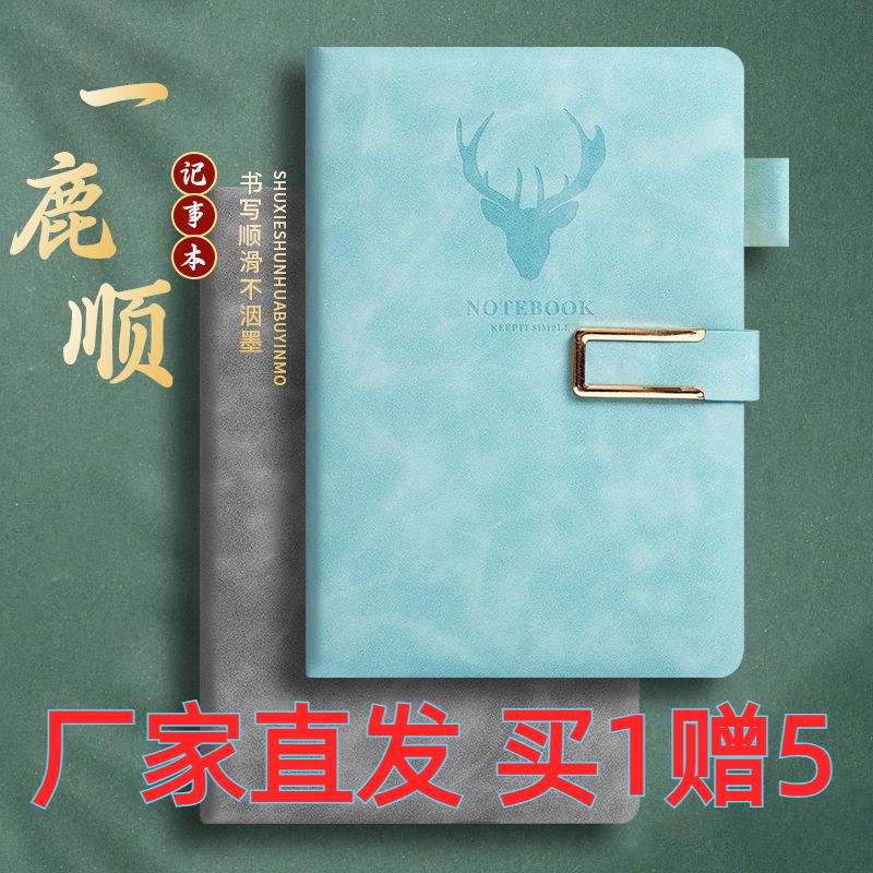 notebook book extra thick college student a5 leather business notepad thick retro simple korean style diary snap button