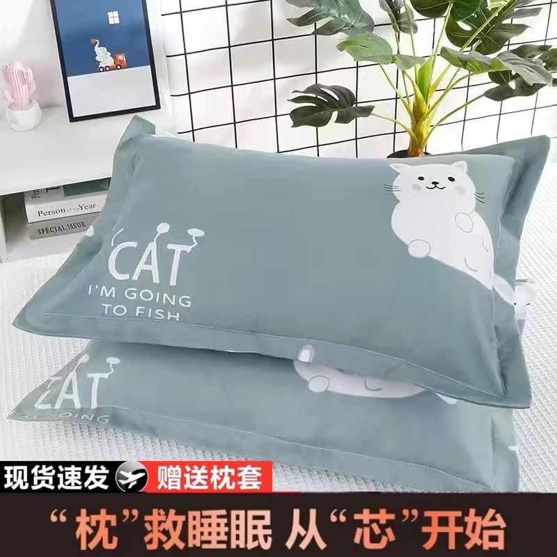 [pillow pillowcase] student dormitory female male single cervical spine pillow inner suit adult home use pillowcase one pack