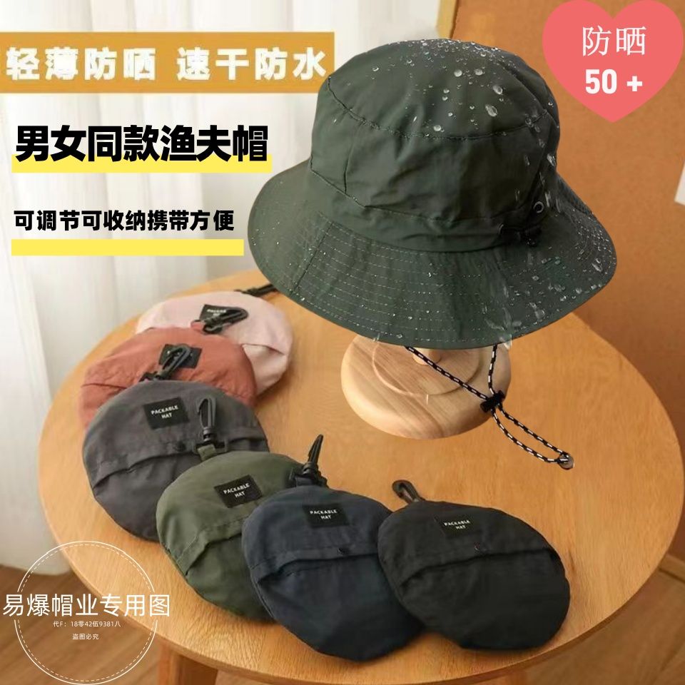 summer men‘s and women‘s sun bag hat fishing outdoor alpine cap cover face big brim sun protection sun-shade fisherman hat folding