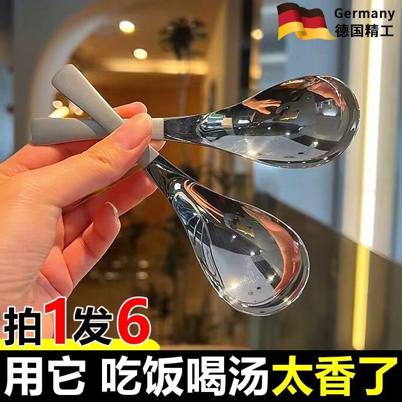 good-looking stainless steel spoon drink soup and porridge spoon adult and children spoon round head large student household exquisite portable