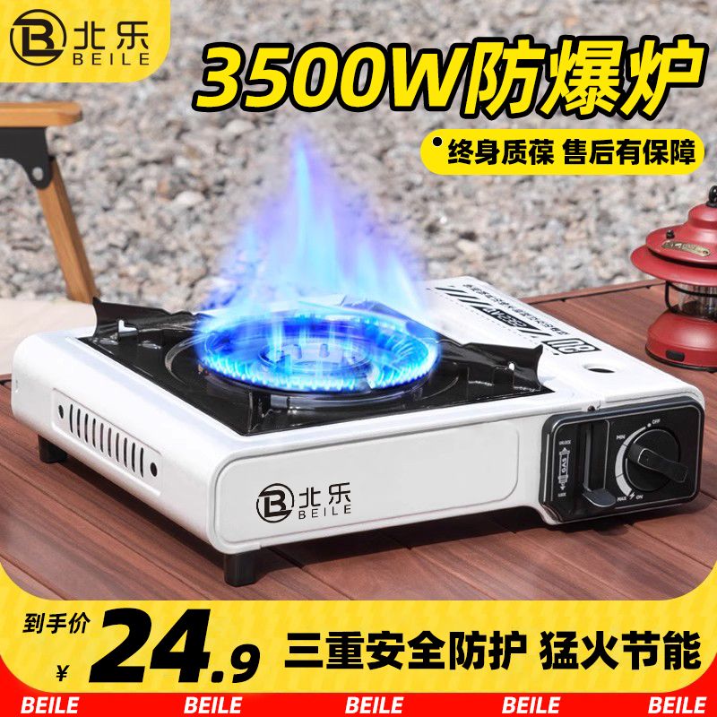 portable gas stove new 2024 stove camping cookware cass hot pot portable gas portable gas stove gas gas stove