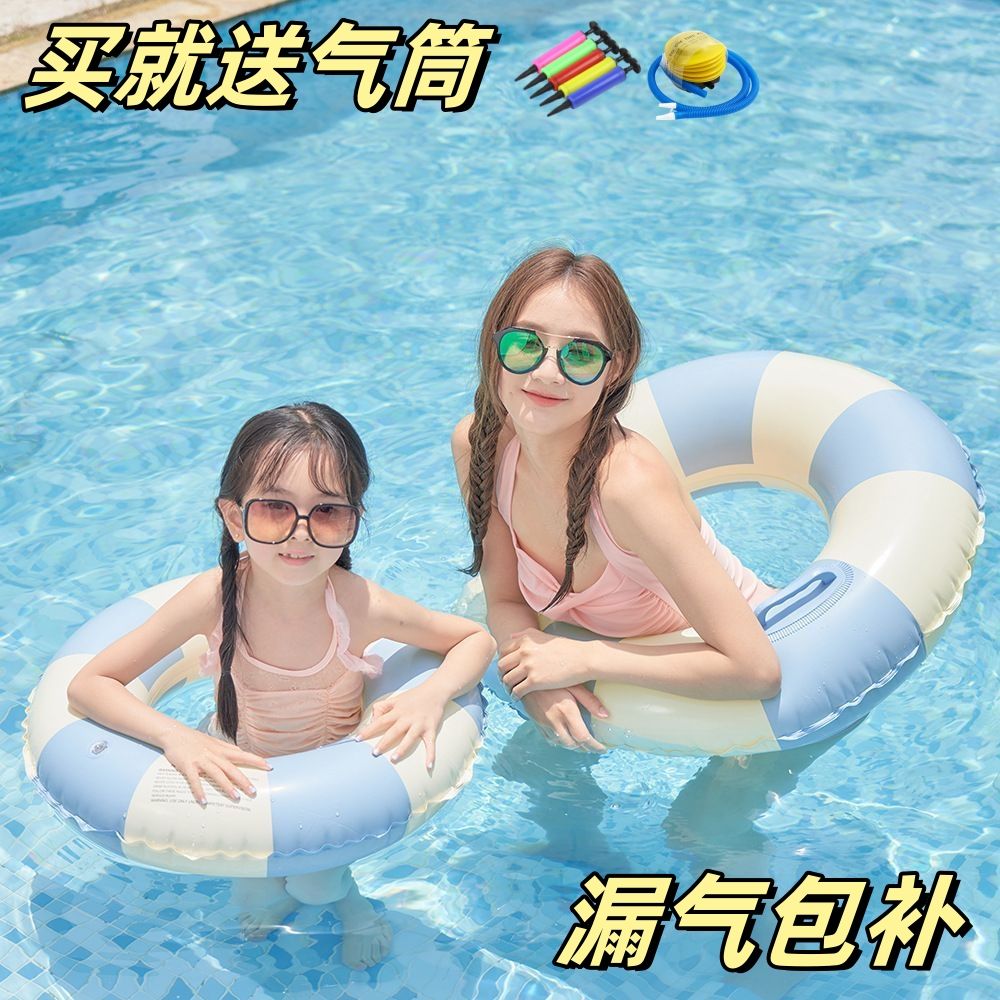 [air leakage paage supplement] internet celebrity swimming ring thiened underarm swimming ring adult and children anti-rollover good-looking water wing