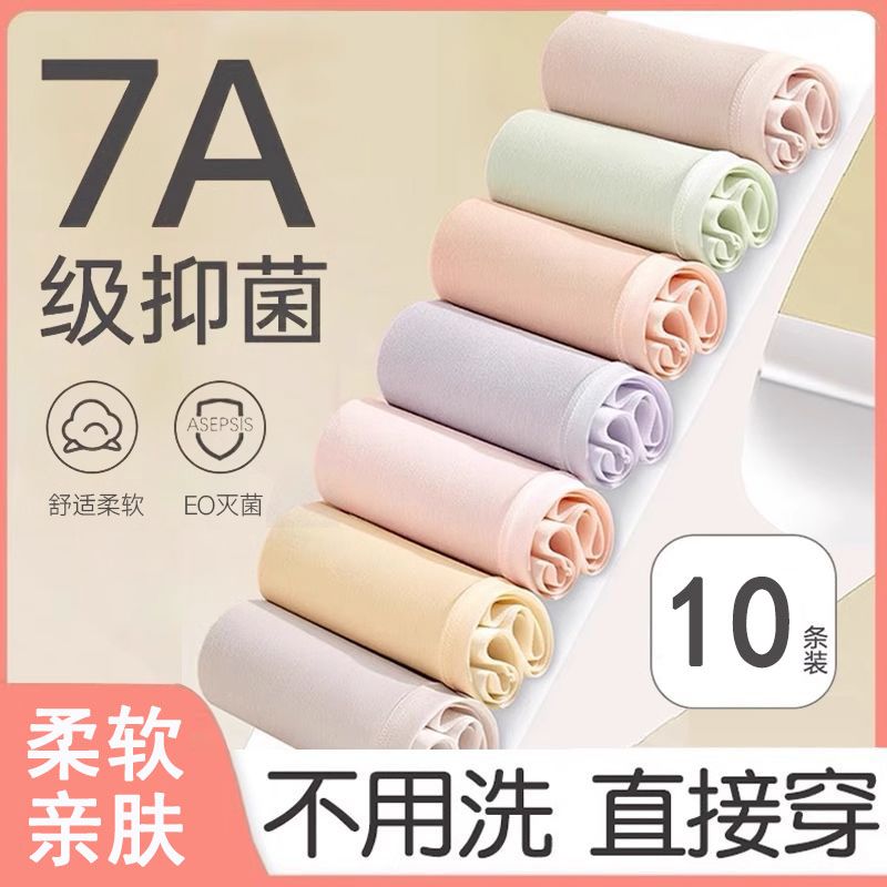 disposable underwear women‘s cotton sterile travel shorts portable pregnant women postpartum confinement disposable daily disposable underwear