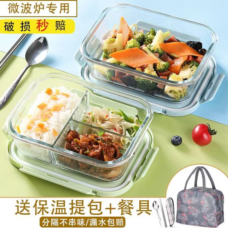 green apple glass lunch box microwave oven heating lunch box with lid for office workers large capacity bento box