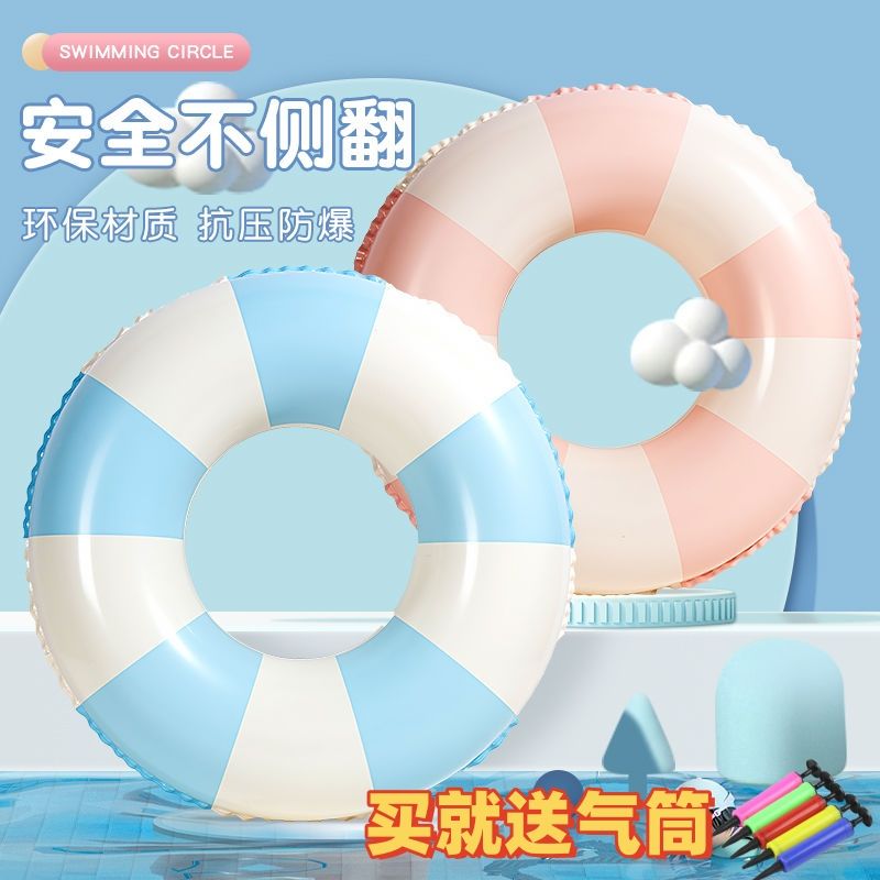 [get inftor free] swimming ring adult swim ring unisex thiened children‘s lifebuoys beginner anti-rollover water wing