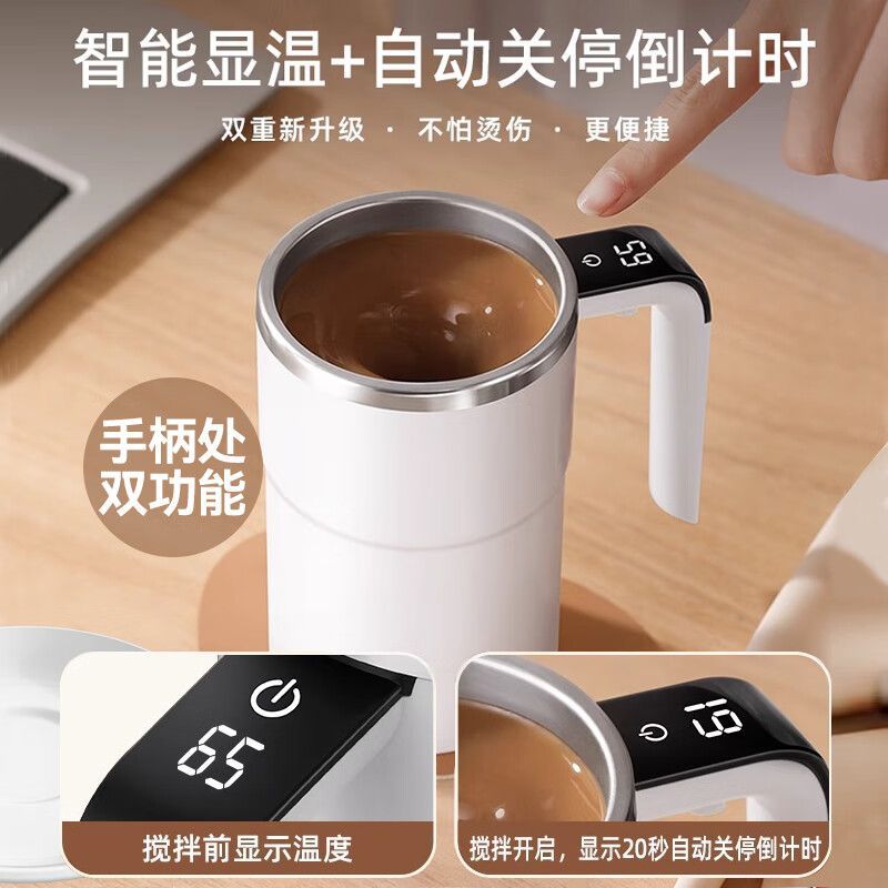 electric stirring portable 304 coffee cup magnetic lazy water cup charging automatic rotating coffee 316 stainless steel