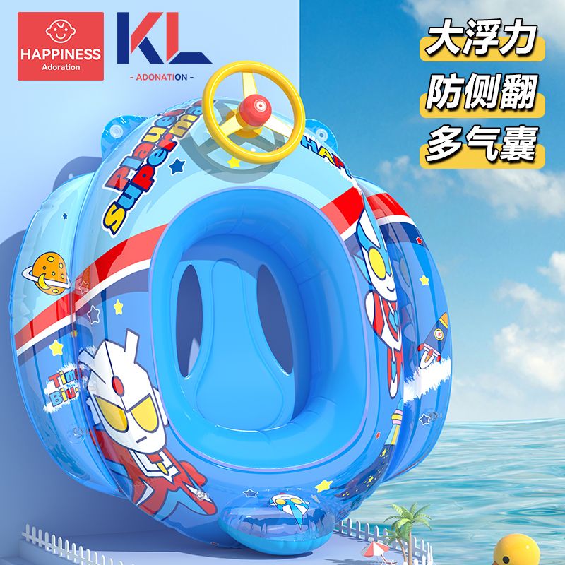 children‘s swimming ring baby baby child seat ring anti-flip thickened boys and girls cartoon beginner life buoy