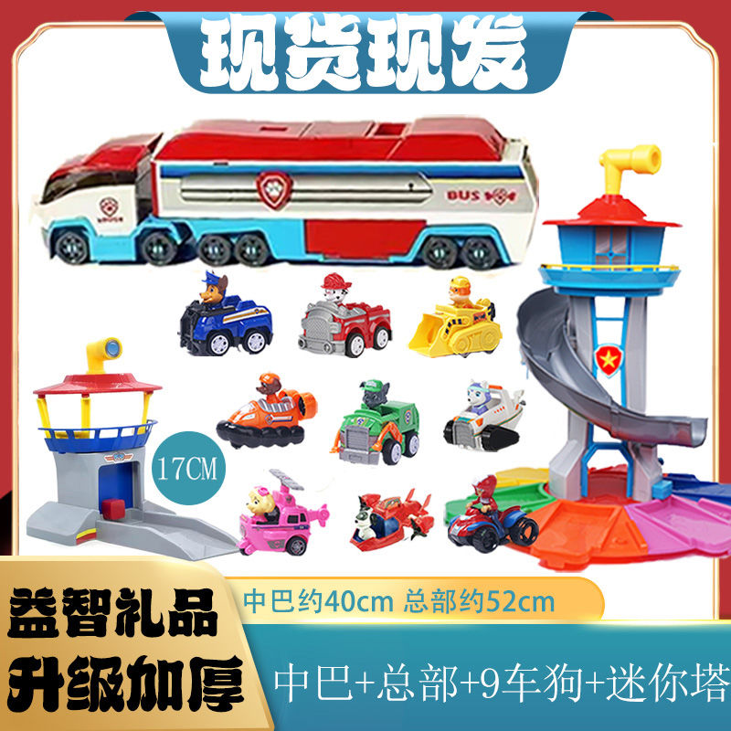 paw patrol deformation dog toy suit full set wangwang li da gong warrior inertia cruise car boys and girls suit