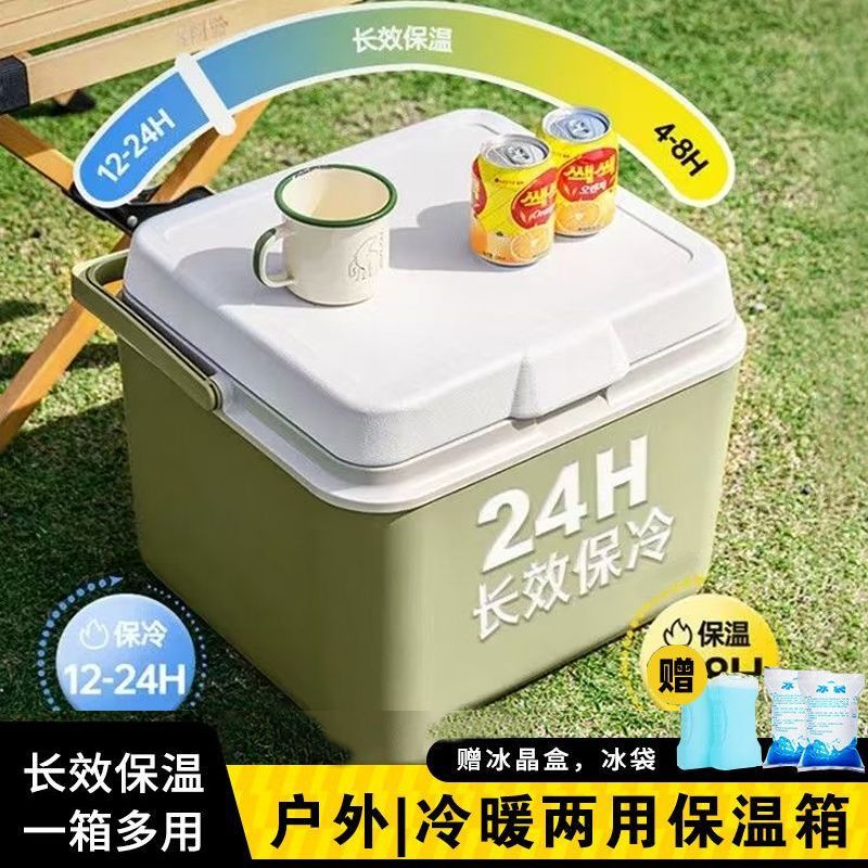 incubator commercial stall portable vehicle-mounted refrigerator outdoor camping fresh picnic cold preservation portable freezer ice bucket