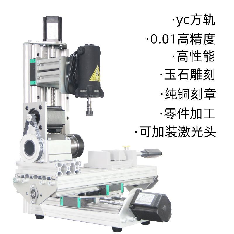 engraving machine cnc seal jade woodworking fine carving computer automatic metal small three four axis five axis diy customization