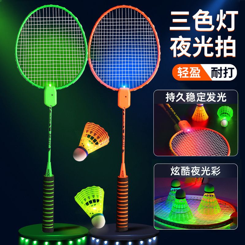 luminous badminton racket genuine goods luminous outdoor sports training night adult and children professional ultralight durable suit