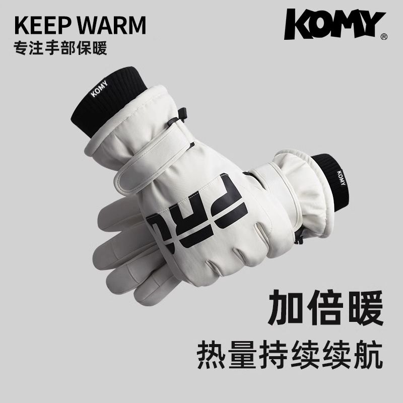 komy cold-proof gloves men‘s autumn and winter windproof anti-freezing fleece-lined thickened riding gloves women‘s outdoor skiing touch screen