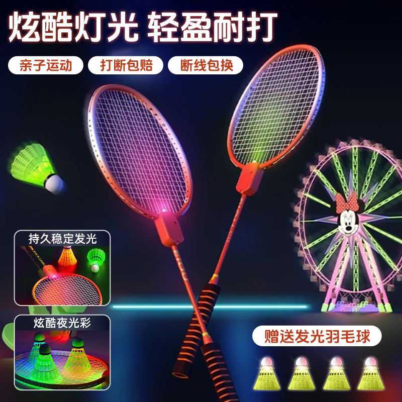 luminous badminton racket luminous outdoor sports training night adult and children professional ultralight suit offensive