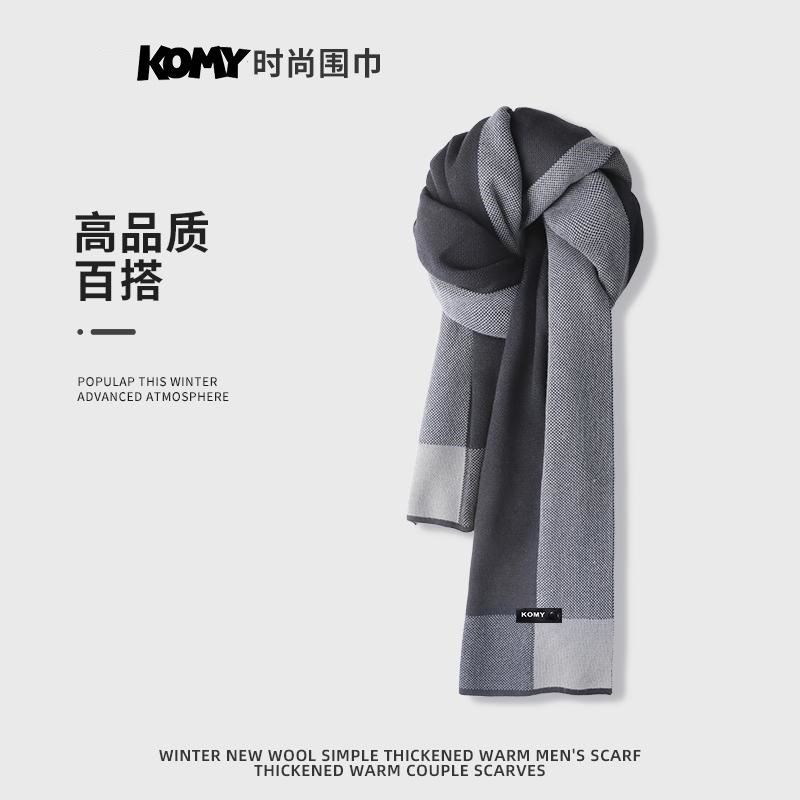 komy scarf men‘s cold protection in autumn and winter warm leisure korean style all-match gray british style scarf couple‘s birthday present