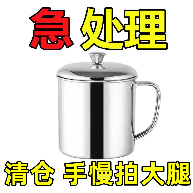 thickened stainless steel mug drinking cup for children and kids cup tea cup kindergarten small cup canteen tea container milk