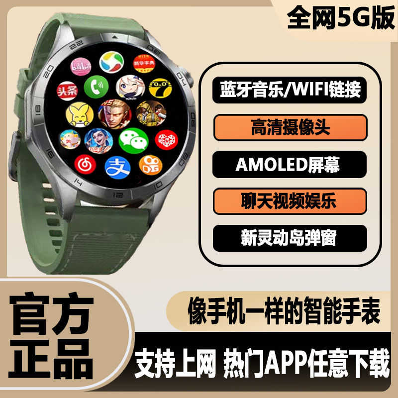 watch gt4 top with cellular version 5g card smart watch wifi student free download nfc adult dual camera