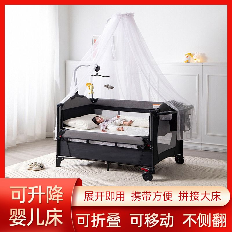 folding baby crib can be spliced and adjustable mobile/portable multi-functional baby bb bed children‘s game bed installation-free