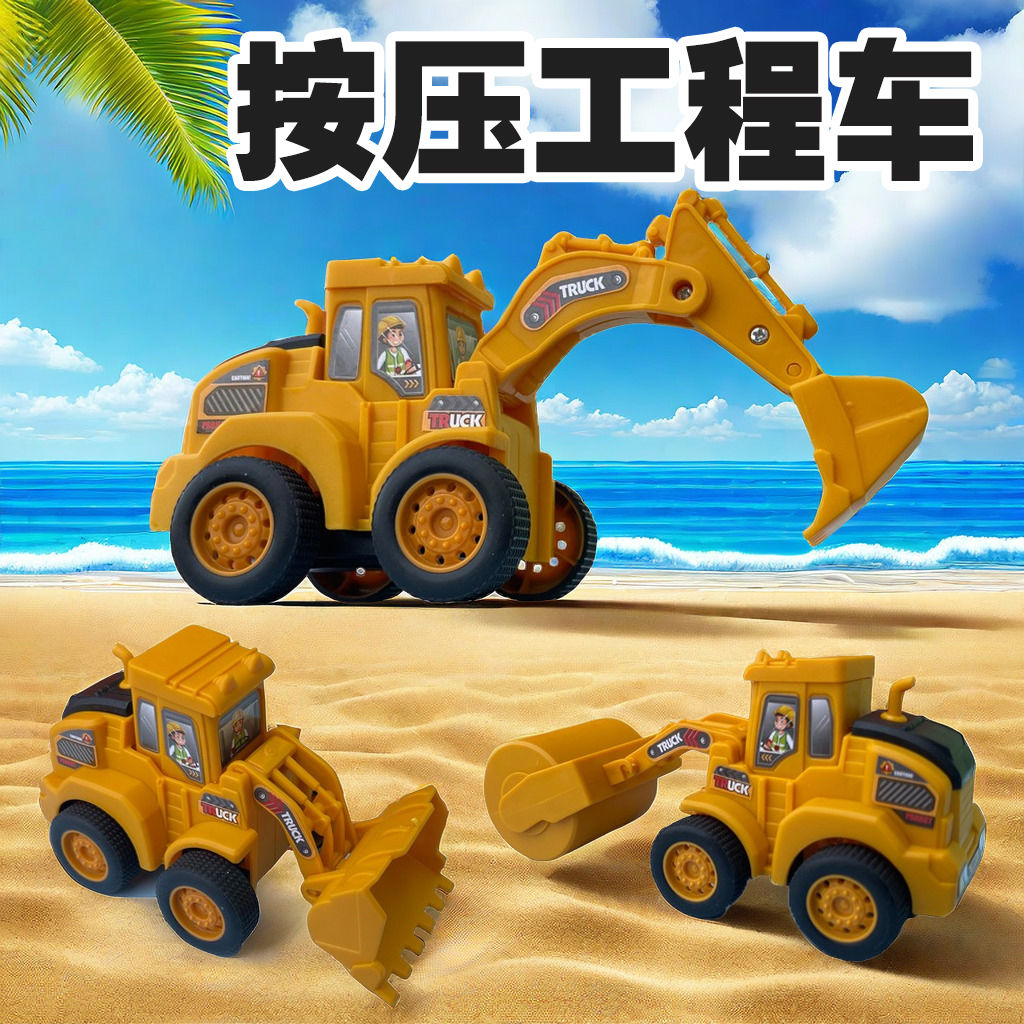 engineering car toys push-type engineering vehicle inertia sliding excavator model toy car children 3 to 6 years old suit