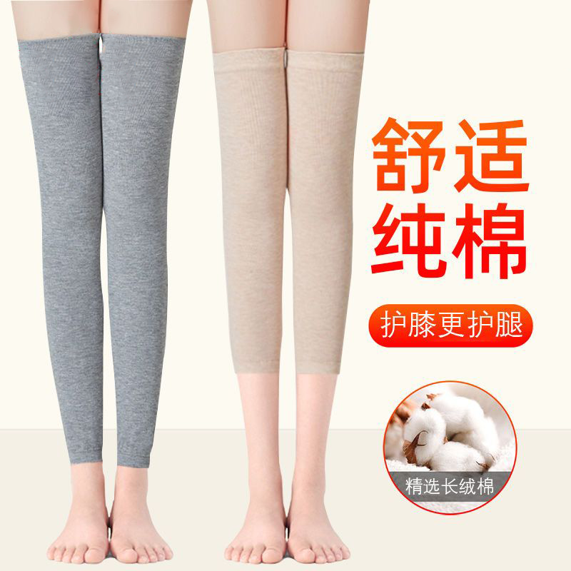 knee pads spring summer pure cotton knee pads wear seamless air-conditioned room men and women old cold legs four seasons cold-proof leggings kneelet socks