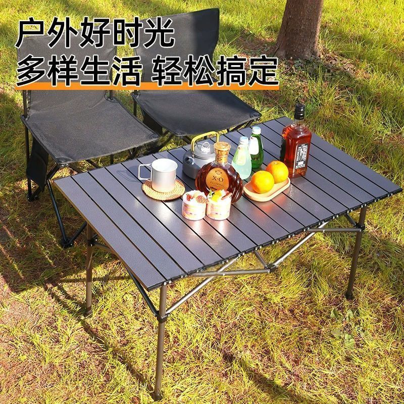 outdoor folding table egg roll table stall picnic field cooking camping table and chair aluminum alloy kit chair portable