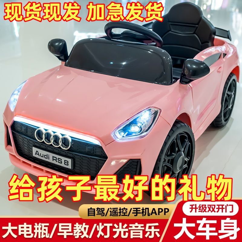 [new customer discount] audi rge children‘s electric car four-wheel remote-control automobile infant toy car 1-6 years old