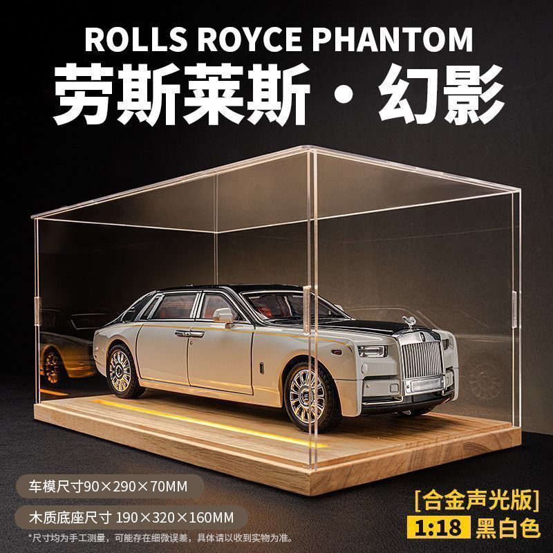 rolls-royce phantom 1：18 simulation alloy car model luxury car collection toy decoration hand office free boy gift