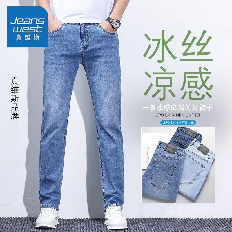 zhenvis summer thin jeans ice silk slim fit straight stretch men‘s pants 2023 new men‘s long pants