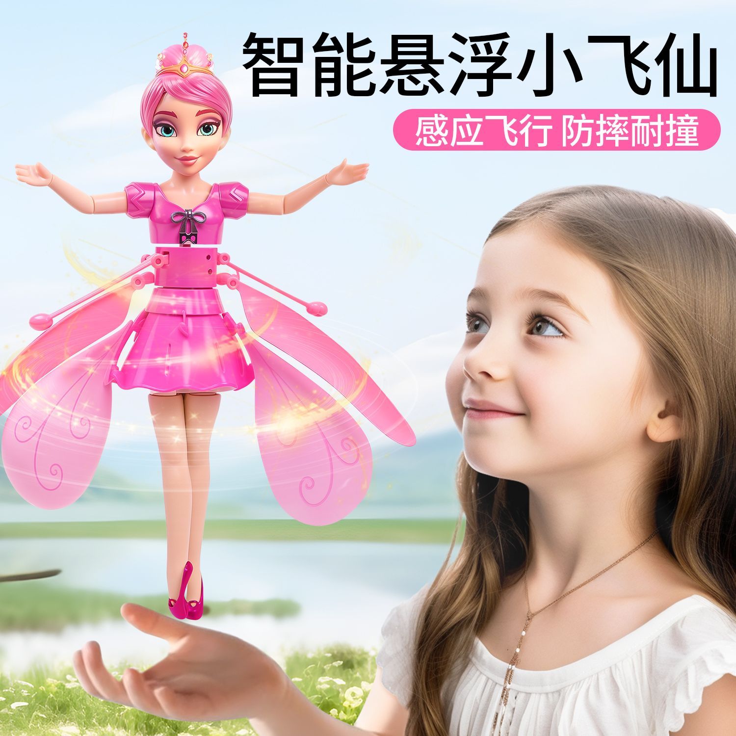 children‘s sensoring flying toy aircraft kweichow moutai doll flying fairy air remote control aircraft