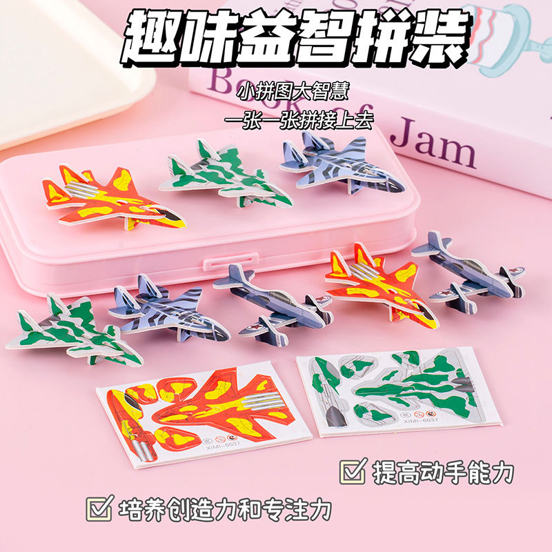 3d puzzle model insect dinosaur airplane creative fun diy toy early childhood education 3d sticker prize handmade 3