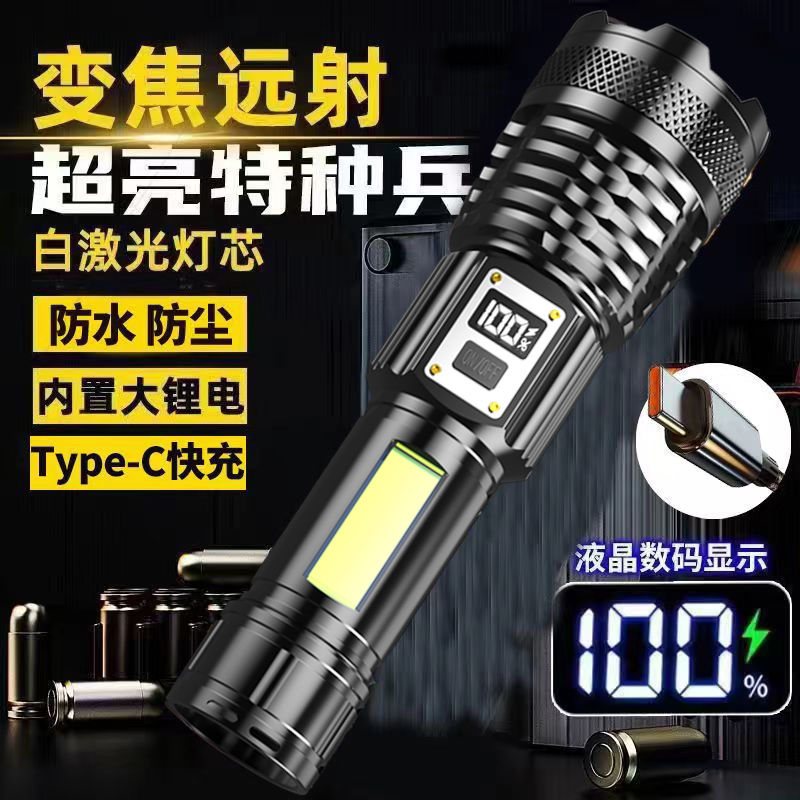 power torch portable rechargeable rechargeable hernia super bright light super bright outdoor zoom remote spotlight led light