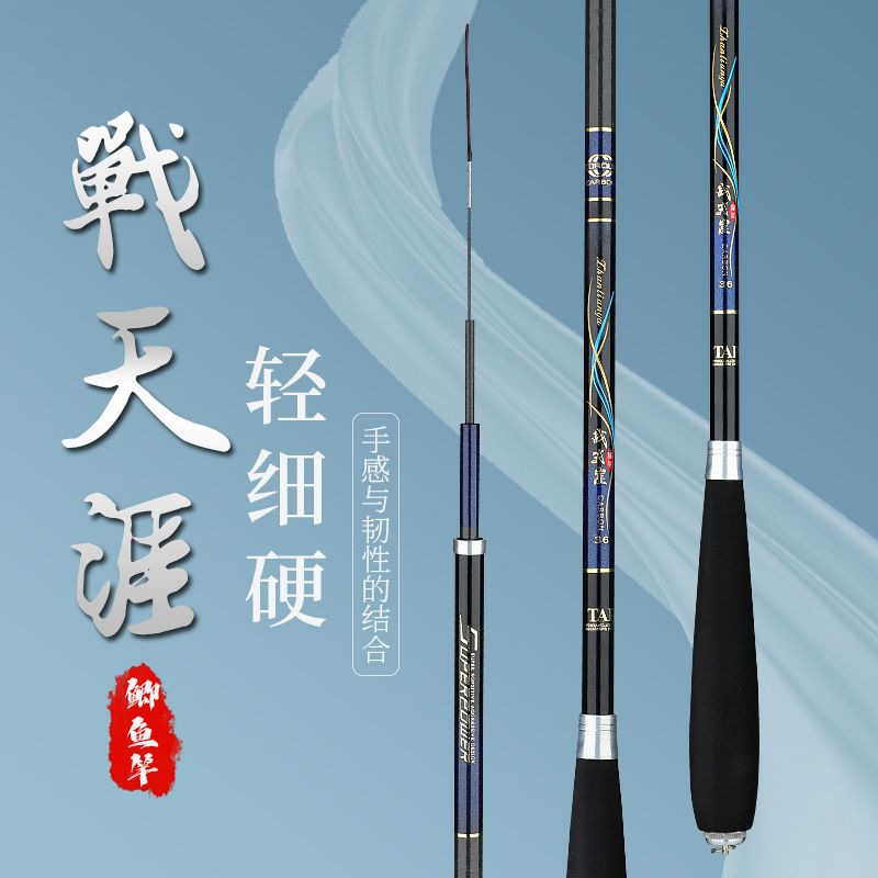 genuine goods carp rod pole rod super light and super hard ultra-fine 37 sets fishing rod 28 high carbon 19 tone fishing rod wild fishing crucian rod