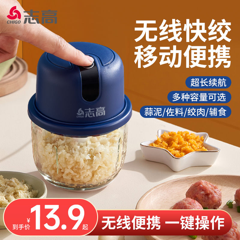 chigo garlic grinder pull garlic masher wireless electric garlic press garlic masher garlic press garlic masher meat grinder garlic press grate garlic smashing garlics