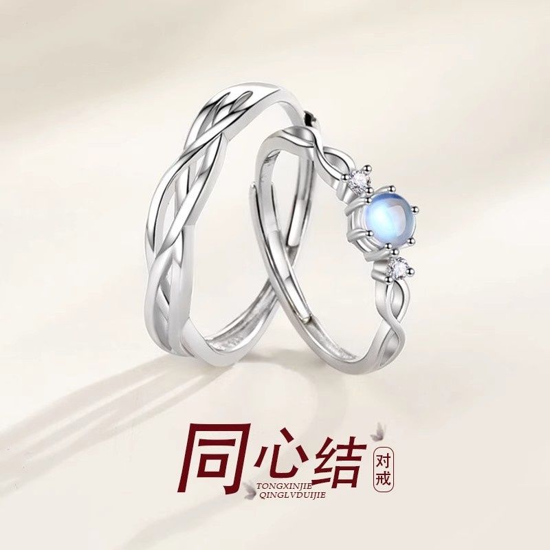 s999 pure silver moonstone couple couple rings sterling silver ring female male a pair couple light luxury minority adjustable