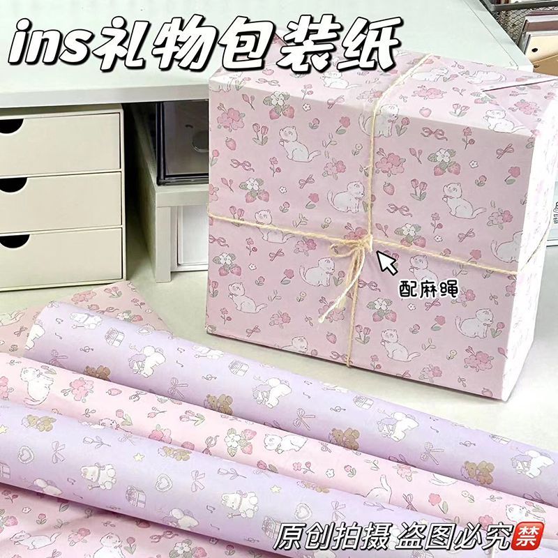 ins cute floral wrapping paper large size thickened birthday gift baling paper cartoon packaging gift book cover paper