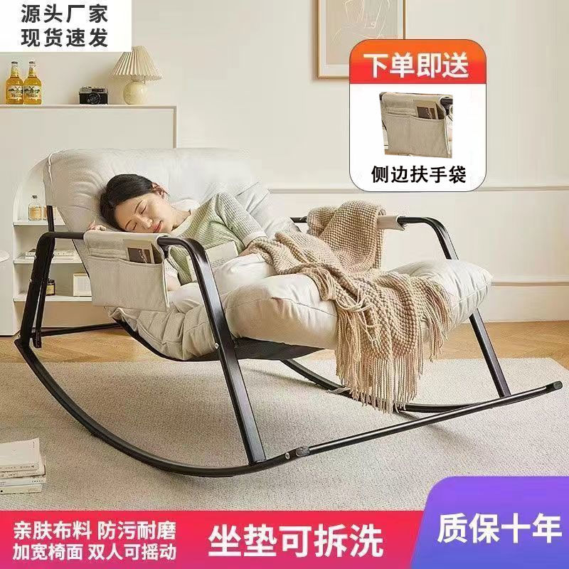 lazy sofa sleeping reclining double rocking chair adult recliner home balcony leisure chair living room rocking chair