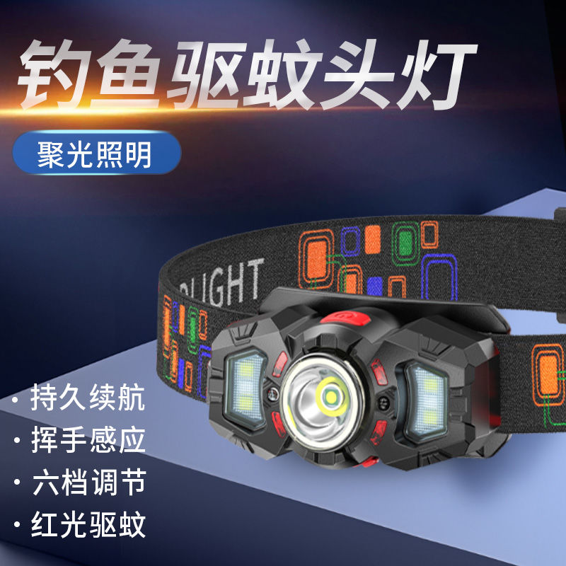 headlight strong light led fishing charging super bright long-range head-mounted ultra-long life battery outdoor induction special ultra-light