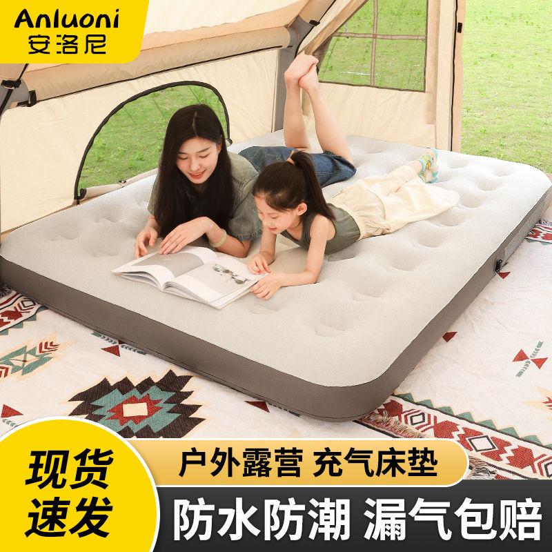 airbed drawsheet double outdoor camping outdoor floor-laying automatic inflatable thickened new super soft portable inflatable